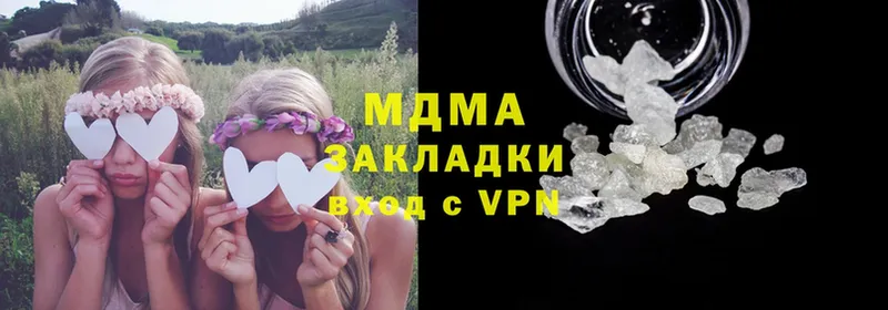 MDMA crystal  Куртамыш 